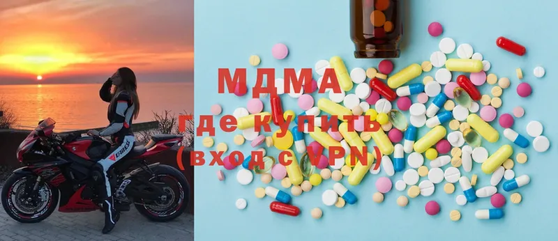 MDMA VHQ  Ленинск-Кузнецкий 